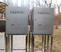 艾方立最新產(chǎn)品-空氣質量監(jiān)測系統(tǒng)/PM2.5粉塵在線監(jiān)測系統(tǒng)是新型環(huán)境監(jiān)測系統(tǒng) 艾方立最新產(chǎn)品-空氣質量監(jiān)測系統(tǒng)/PM2.5粉塵在線監(jiān)測系統(tǒng)是新型環(huán)境監(jiān)測系統(tǒng)