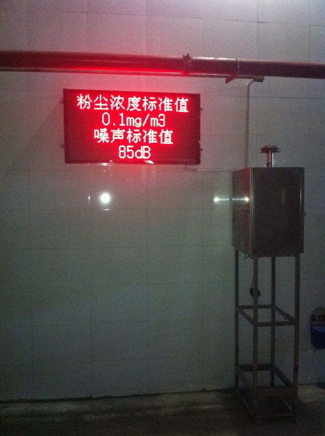 艾方立最新產(chǎn)品-空氣質量監(jiān)測系統(tǒng)/PM2.5粉塵在線監(jiān)測系統(tǒng)是新型環(huán)境監(jiān)測系統(tǒng) 艾方立最新產(chǎn)品-空氣質量監(jiān)測系統(tǒng)/PM2.5粉塵在線監(jiān)測系統(tǒng)是新型環(huán)境監(jiān)測系統(tǒng)