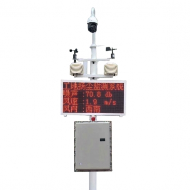 防爆型粉塵在線預警監測系統