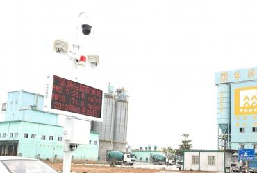 揚(yáng)塵在線監(jiān)測(cè)儀